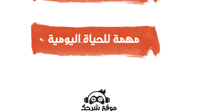 عبارات انجليزية قصيرة ومهمة